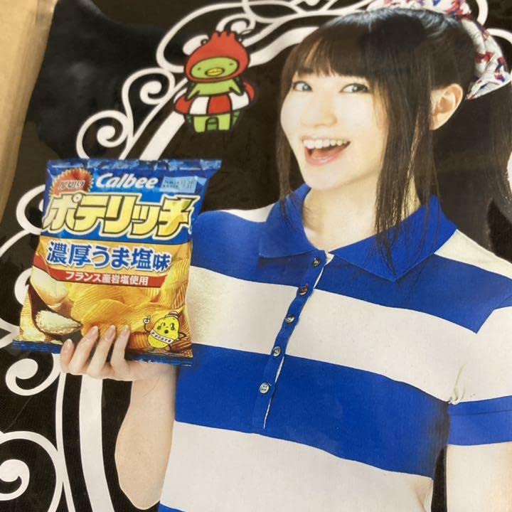 Amazon.co.jp: 水樹奈々 カルビー ポテリッチ キャンペーンTシャツ